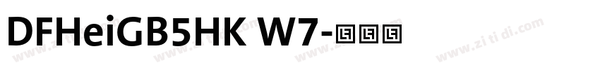 DFHeiGB5HK W7字体转换